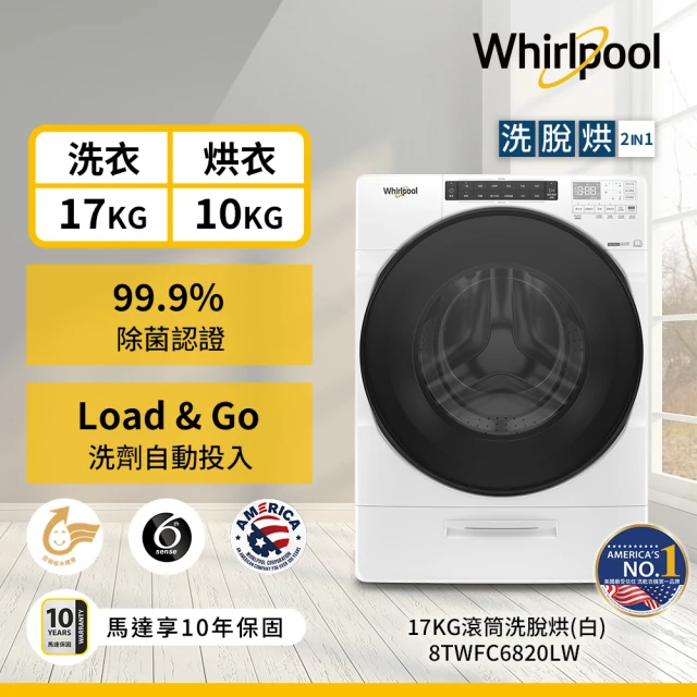 洗衣機8公斤