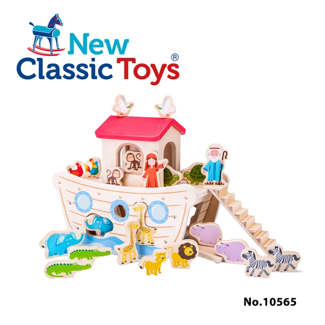 New Classic Toys