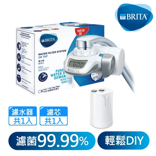 德國BRITA官方 mypure A1長效型櫥下濾水系統+A