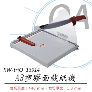 KW-triO A3塑膠面裁紙機 13914(裁紙機A3)