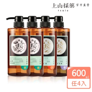 【tsaio上山採藥】五星級洗沐600ml-任4入(洗髮精:艾草、山茶花/沐浴乳:艾草、露珠草)