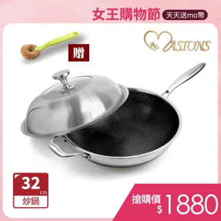 維多利亞Victoria 皇家316不鏽鋼複合黑晶鍋 單柄炒鍋(32cm 台灣製造)