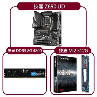 超值組合套餐(技嘉Z690 UD+技嘉 M.2 2280 512G 固態硬碟+美光 8G DDR5 4800記憶體)