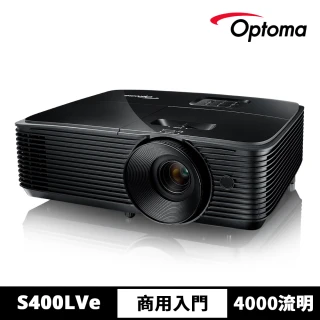 奧圖碼-入門高亮度商務投影機-S400LVe(4000流明)