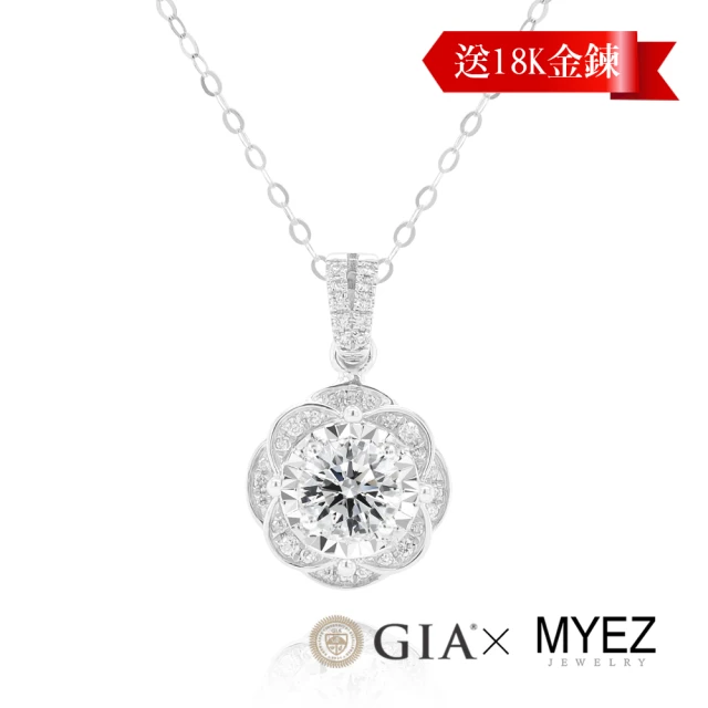 【MYEZ】GIA 50分 D color 天然鑽石鑽墜 送18K金項鍊 表白