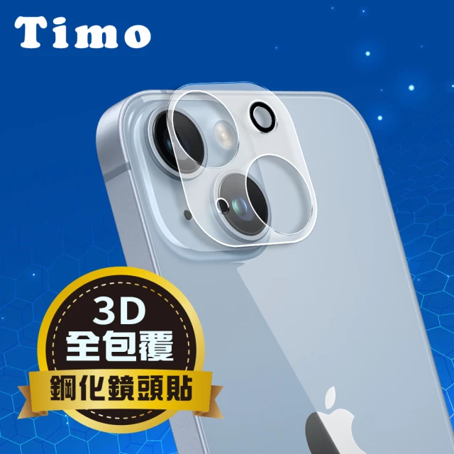 【TIMO】iPhone 14/14 Plus 手機鏡頭專用 3D立體全包覆 抗刮保護貼