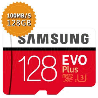 三星 EVO PLUS microSDXC 128GB U3 100MB/s記憶卡(平行輸入)