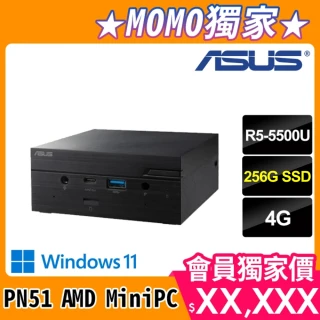 Mini PC PN51-E1-55UYNFA 六核迷你電腦(R5-5500U/4G/256G/WIN11)