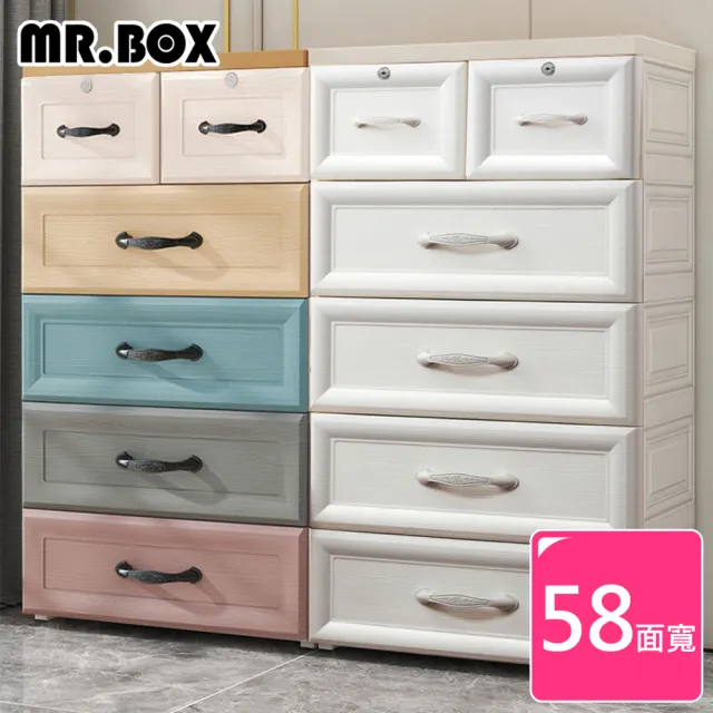 【Mr.Box】58面寬繽紛色系抽屜式五層收納櫃-附輪附鎖