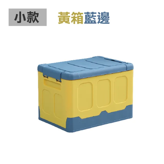 Jo Go Wu 19l輕巧簡約折疊收納箱 露營收納 置物箱 文具箱 玩具箱 車用收納 衣物整理 Momo購物網 雙11優惠推薦 22年11月