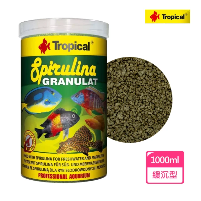 【Tropical 德比克】高蛋白淡海水魚螺旋藻飼料1000ml(金魚、蝦蟹、慈鯛、短鯛、溪魚 鼠魚)