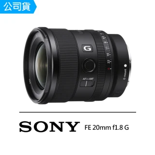SEL20F18G FE 20mm f1.8 G 超廣角定焦 G系列鏡頭(公司貨)