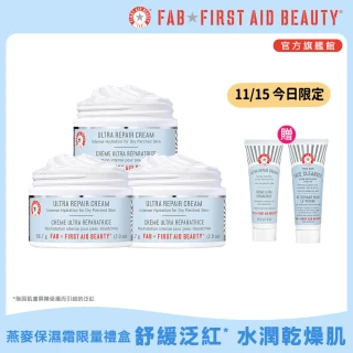 【FIRST AID BEAUTY】美國FAB momo獨家SOS燕麥保濕霜禮盒- 急速保濕乳霜/面霜(買2送1)