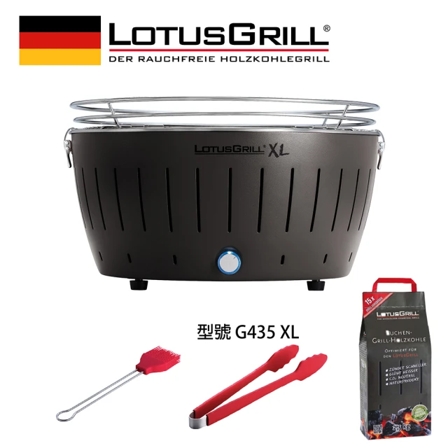 【LotusGrill】健康無炭煙烤肉爐+夾子+醬刷+進口無煙炭2.5KG(G435 XL共6色 NEW)