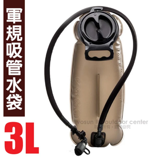 HydraPak 1.5L 輕量野跑專用吸管水袋(AS371