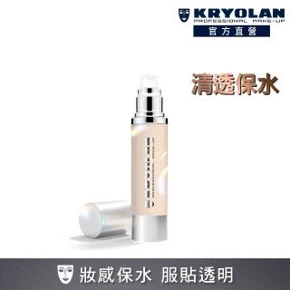 【KRYOLAN 歌劇魅影】凝水粉妝慕絲 50ml