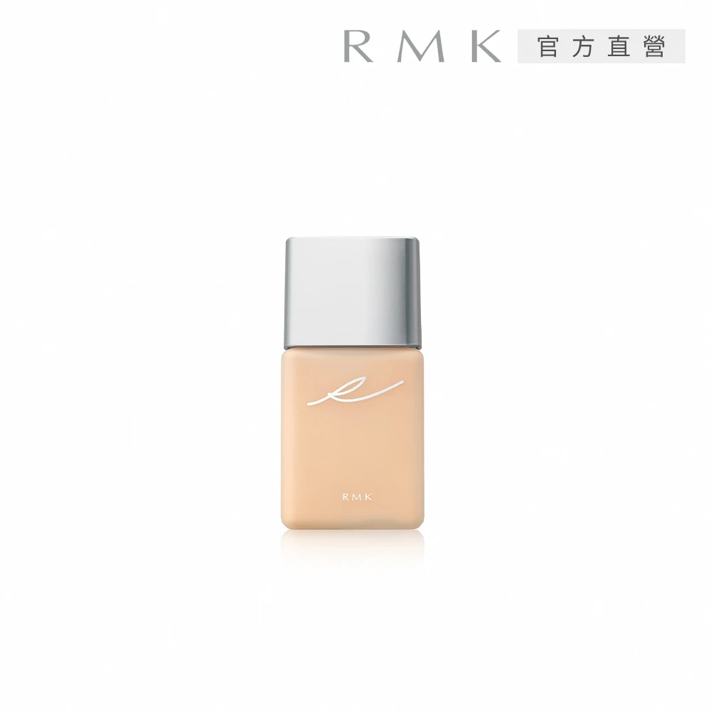 【RMK】即期品-隔離霜15mL(效期：202306)