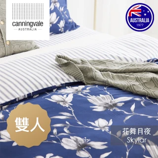 【canningvale】澳洲坎寧威爾-設計師系列100%純棉四件式床組-雙人(花舞月夜)