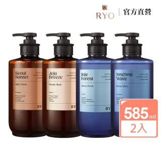 【RYO 呂】髮根強韌香氛洗髮精2入組(首爾夕陽/濟州微風)
