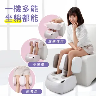 【FUJI】愛膝足護腿機 FG-366(護膝;愛膝足;腳機;美腿;腿部舒壓;小腿腫脹)