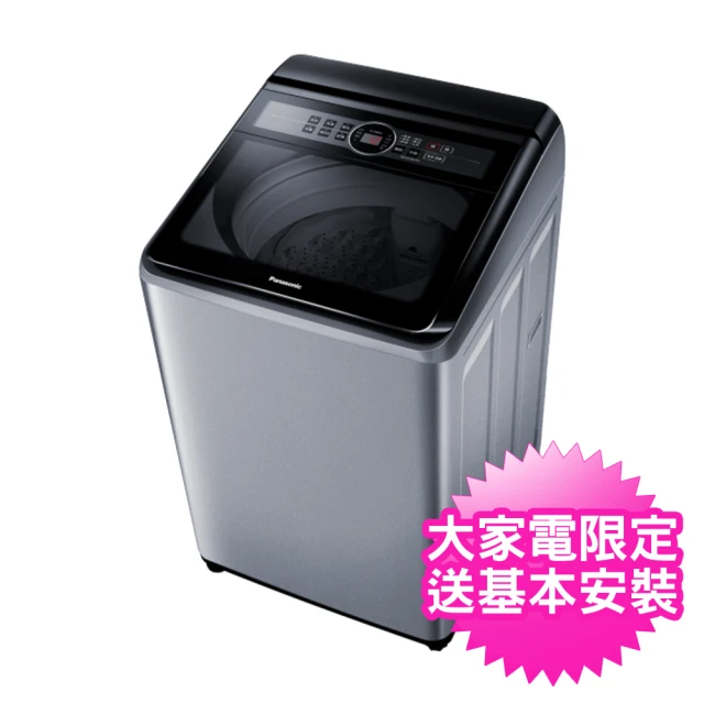 only 4.5KG mini 全自動迷你洗衣機(OT05-