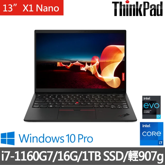 美品 高性能Thinkpad X1 carbon i7-8th 16G 1T-