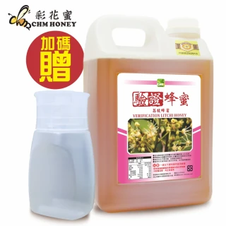 台灣養蜂協會驗證-荔枝蜂蜜3000gX1桶