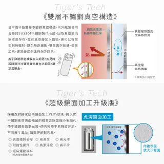 【TIGER 虎牌】夢重力抗菌旋蓋式保溫保冷杯350ml(MMZ-K035)