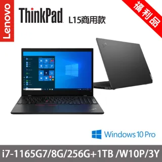 【ThinkPad 聯想】福利新品 L15 15.6吋商務筆電 黑(i7-1165G7/8G/256G+1TB /W10P/3Y)