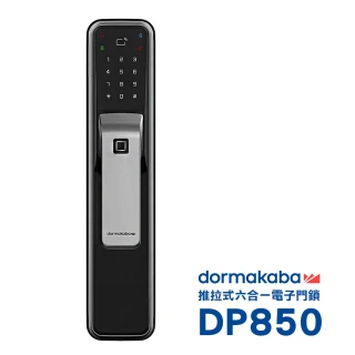 DP850一鍵推拉式 密碼/指紋/卡片/鑰匙/藍芽/遠端密碼 六合一智慧電子門鎖 太空銀(附基本安裝)