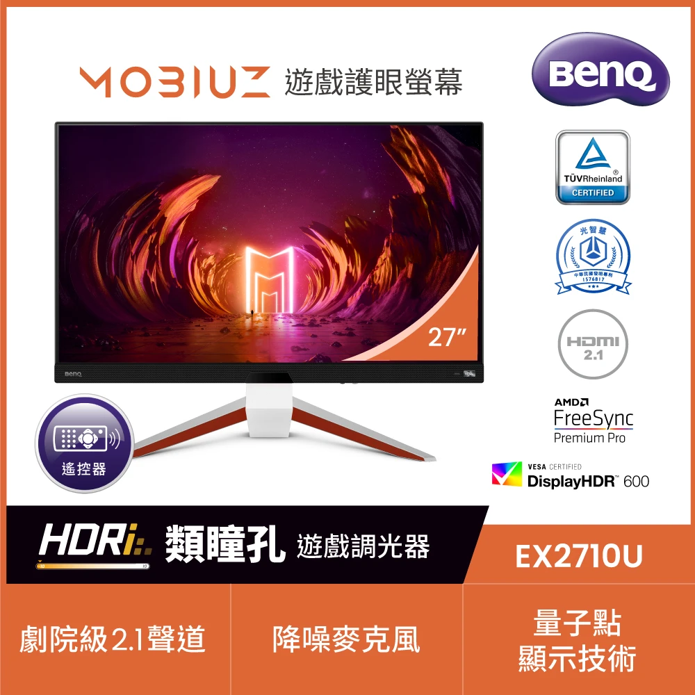 MOBIUZ EX2710U 27型 4K IPS144Hz遊戲電競螢幕(16:9/IPS/144Hz/DP/HDMI)