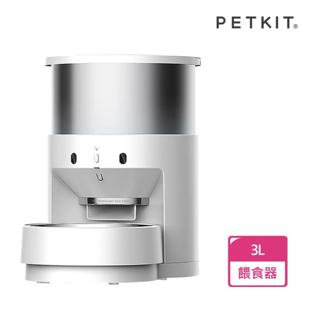 【Petkit 佩奇】不鏽鋼智能寵物餵食器3L(公司貨附保卡)