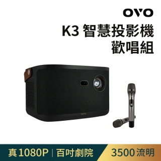 OVO 無框電視 K3 智慧行動投影機(百吋增強版 隨貨附OVO無線麥克風J1)