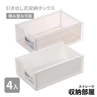 可疊加抽拉式桌面收納盒-4入組(置物盒 化妝盒 收納盒)