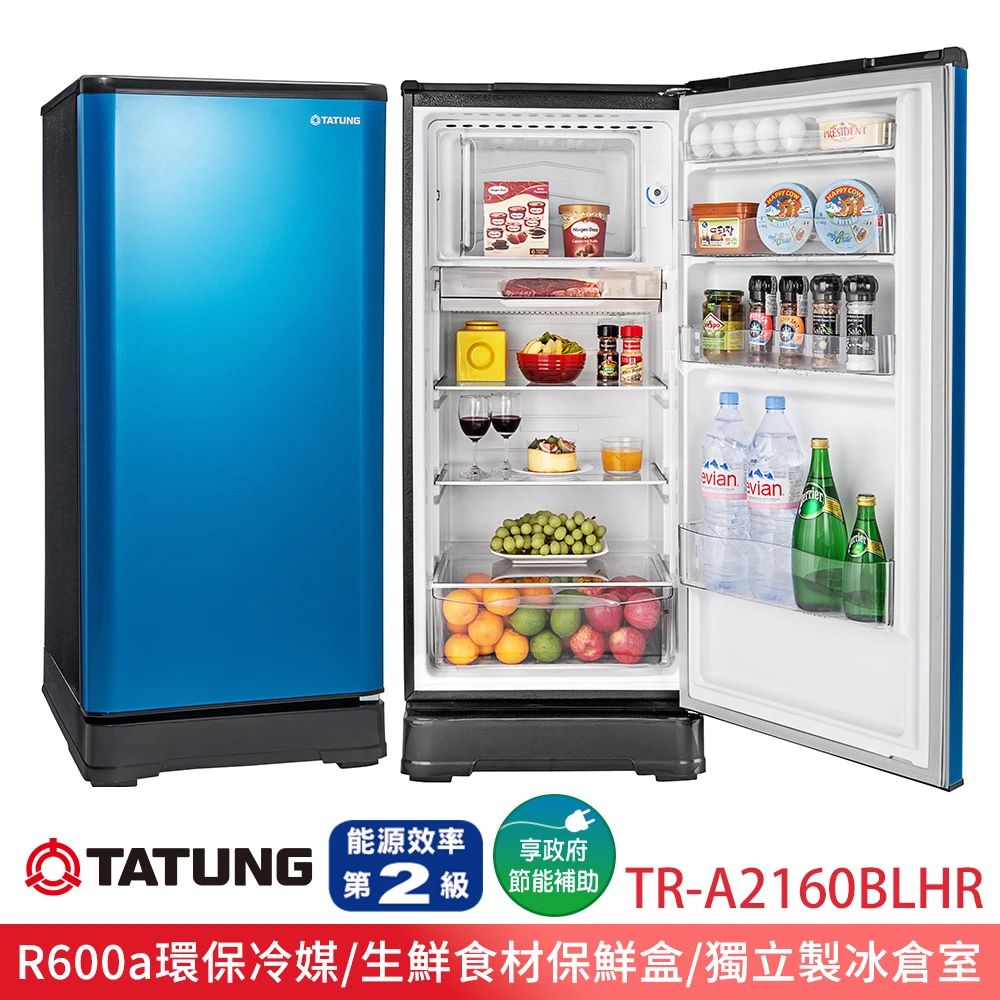 158L繽紛鮮獨享單門冰箱-寶石藍(TR-A2160BLHR)