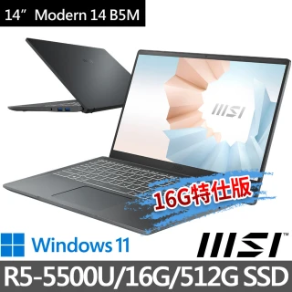 【MSI 微星】Modern 14 B5M-234TW 14吋 商務筆電(R5-5500U/16G/512G SSD/Win11-16G特仕版)