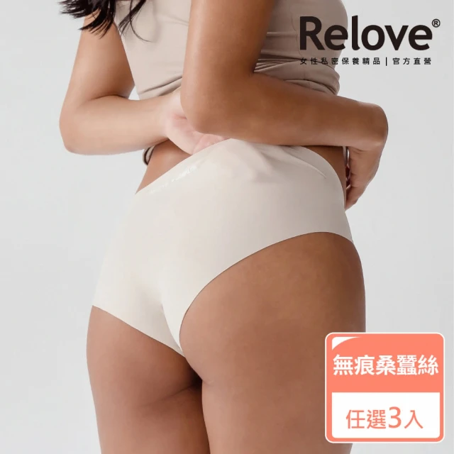 【Relove】無痕透氣桑蠶絲內褲3件組 柯夢波丹聯名款(經典黑/燕麥灰/奶茶膚3色任選)