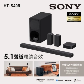【SONY 索尼】5.1聲道環繞家庭劇院聲霸Soundbar(HT-S40R)