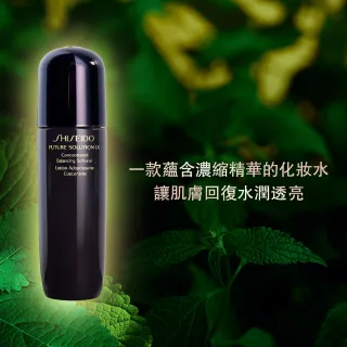 【SHISEIDO 資生堂國際櫃】極上御藏小奢華組(潔膚皂50ml+柔膚露75ml+晚霜15ml+日霜15ml+眼唇霜6ml)