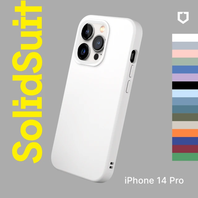 【RHINOSHIELD 犀牛盾】iPhone 14 Pro 6.1吋 SolidSuit 經典防摔背蓋手機保護殼(獨家耐衝擊材料)