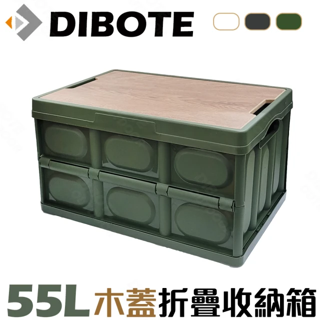 【DIBOTE 迪伯特】木蓋萬用折疊收納箱(大-55L)