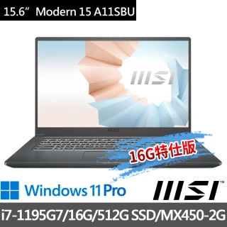 【MSI 微星】Modern 15 A11SBU-803TW 15.6吋 商務筆電(i7-1195G7/16G/512G SSD/MX450-2G/W11P-16G特仕版)