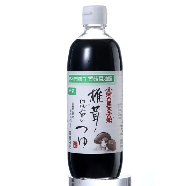 【DAISHO】大醬香菇昆布醬油露-素(濃縮醬油露)
