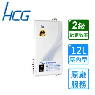 【(全國安裝)HCG 和成】GH1266 數位恆溫強制排氣熱水器(12L)