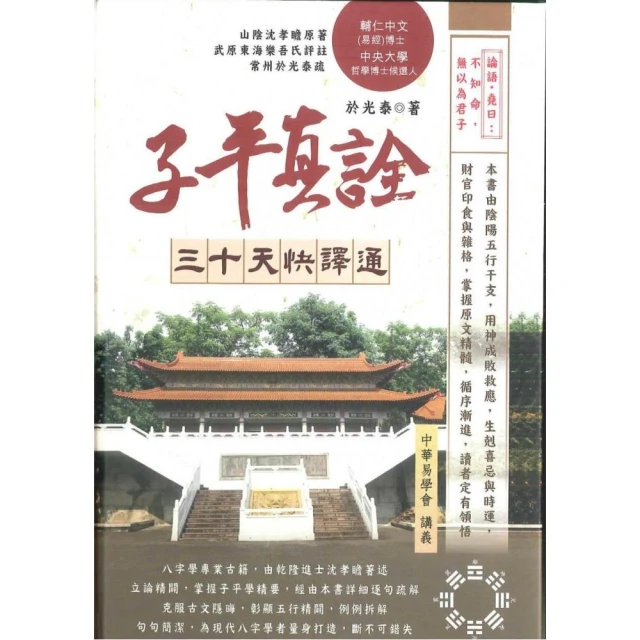 五眼聯盟情報組織的真實故事優惠推薦