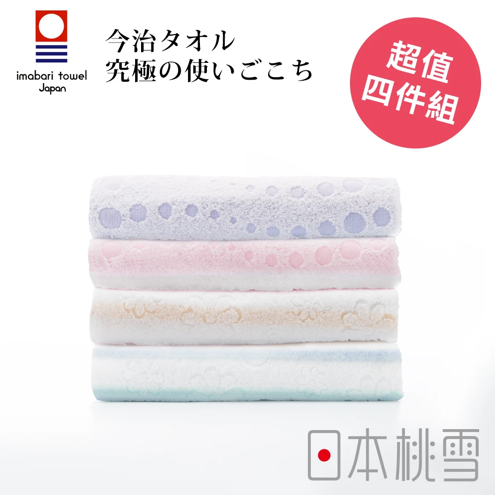 日本製原裝進口今治小花毛巾x2+今治水泡泡毛巾x2(鈴木太太公司貨)