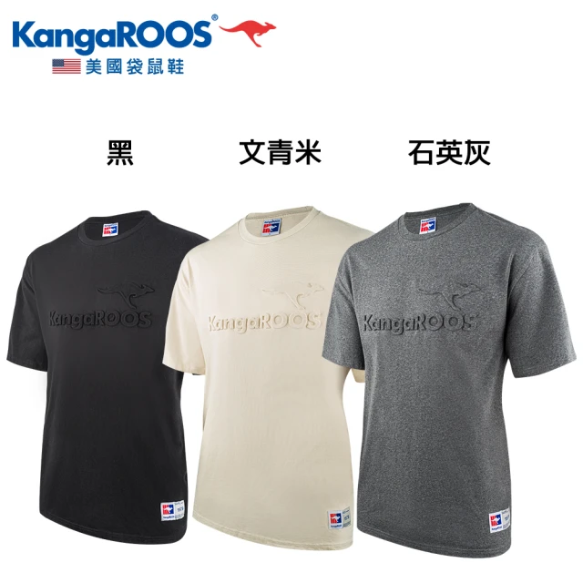 【KangaROOS】男女款 中性 立體LOGO壓紋 寬鬆版 棉質 圓領T恤(三色任選)