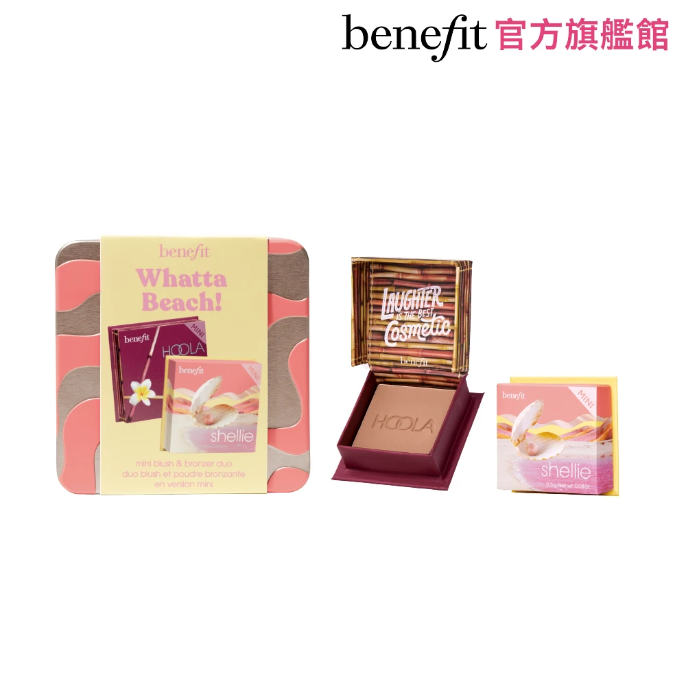 珠貝瑪奇朵(瑪奇朵蜜粉精緻盒+粉紅珠貝蜜粉精緻盒)