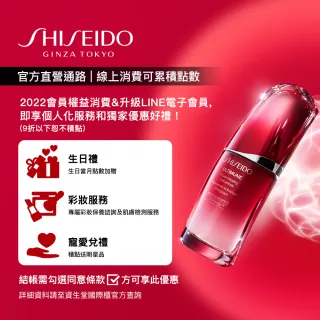 【SHISEIDO 資生堂國際櫃】百優精純乳霜75mL+50mL(No.1 乳霜王)