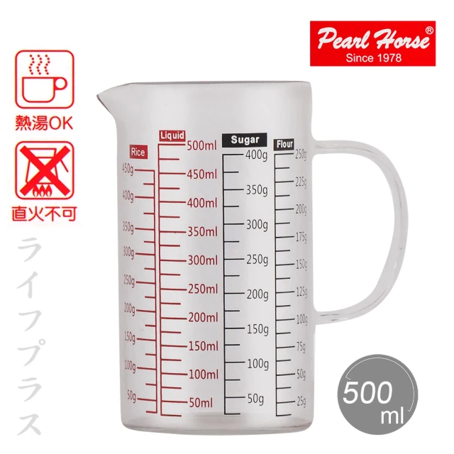 【Pearl Horse 寶馬】寶馬牌玻璃多功能量杯-500ml-1入(量杯)